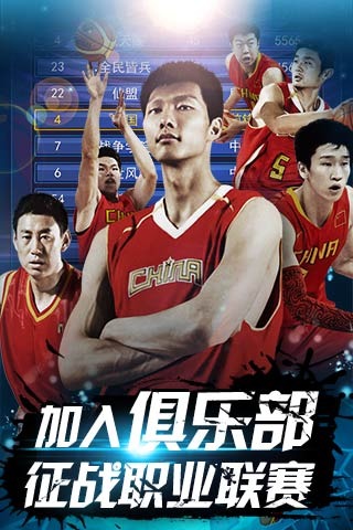 在后续交锋