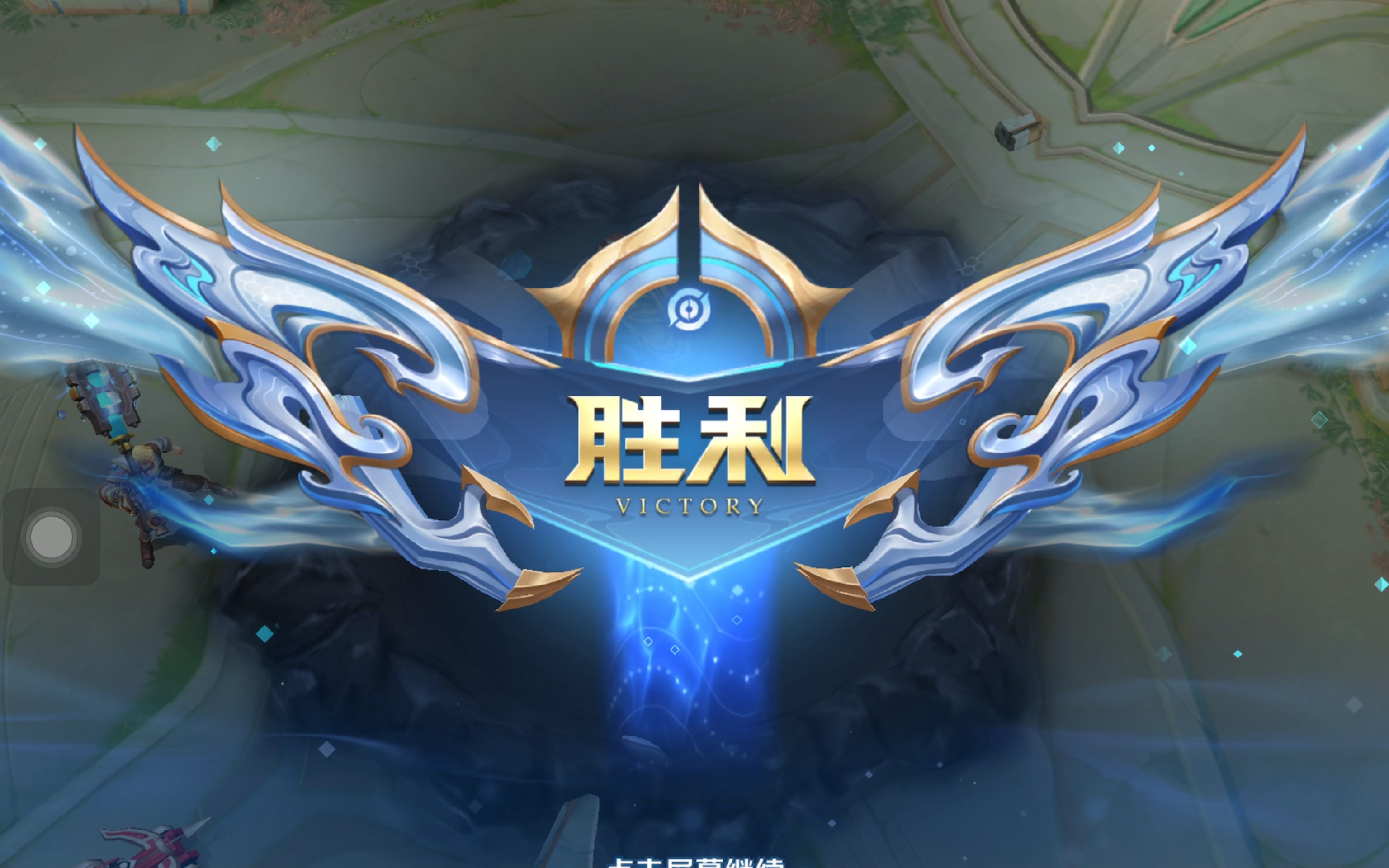 信号